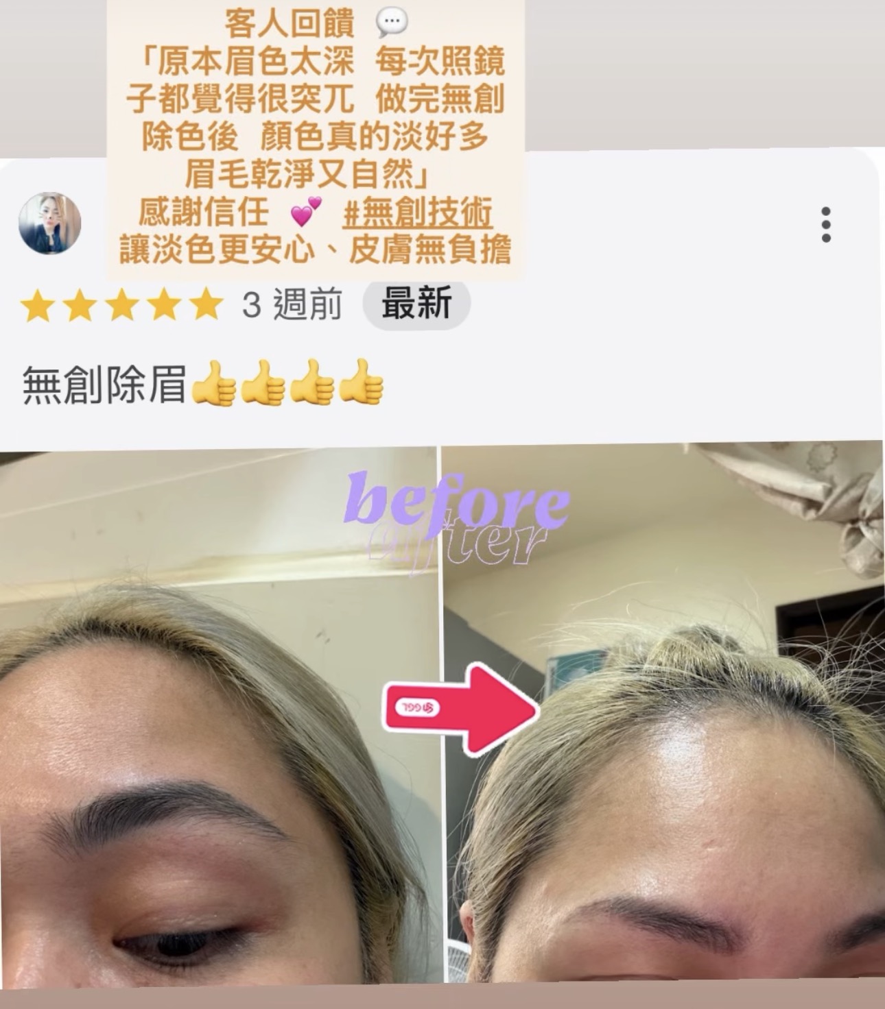 這張圖片的 alt 屬性值為空，它的檔案名稱為 IMG_4987.jpg